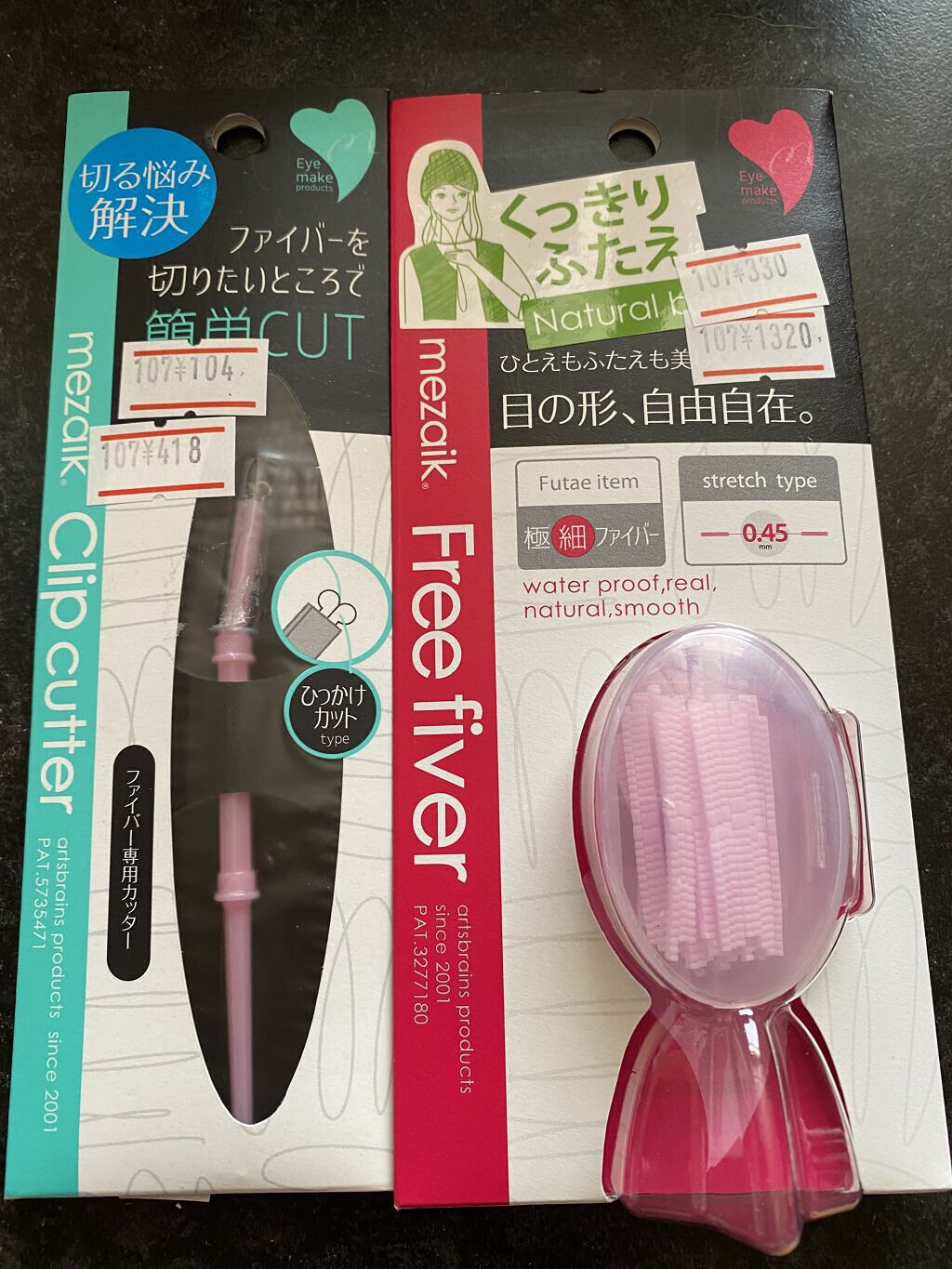 メザイク クリップ カッター ファイバー専用カッター/メザイク/二重まぶた用アイテムを使ったクチコミ（2枚目）