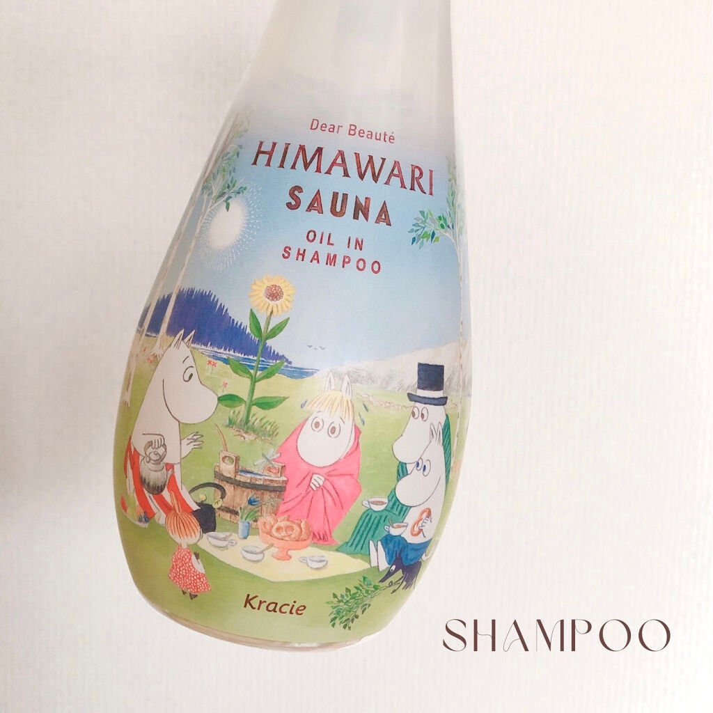 オイルインシャンプー/オイルインコンディショナー (グロス&リペア)/ディアボーテ/市販シャンプーを使ったクチコミ(2枚目)