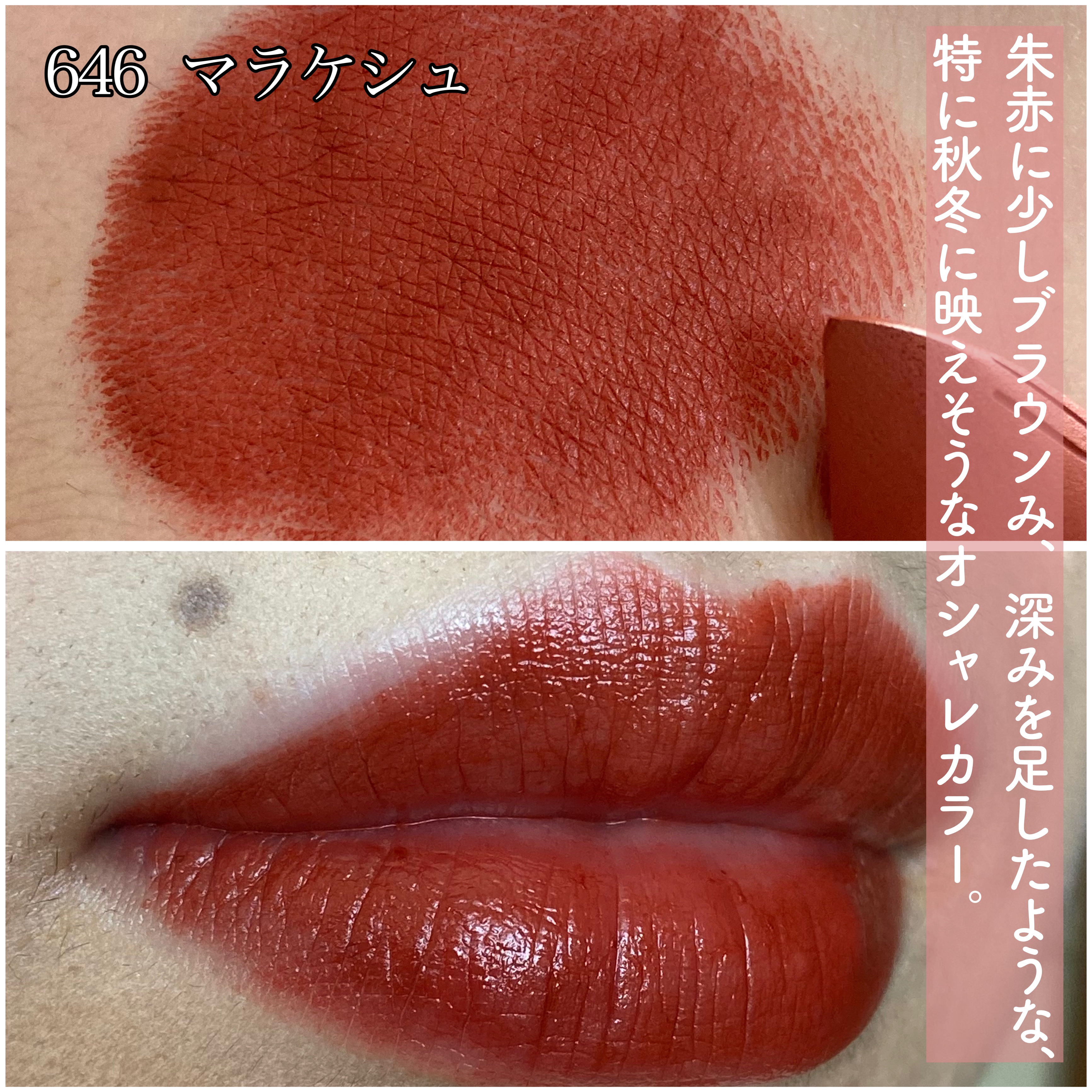 たたみん🌸最近投稿ある方フォロバ！ on LIPS 「 【M•A•Cの新感覚