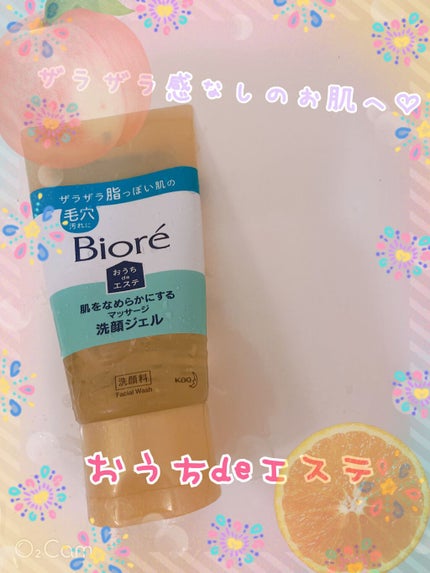 おうちdeエステ 肌をなめらかにする マッサージ洗顔ジェル/ビオレ/その他洗顔料を使ったクチコミ(1枚目)