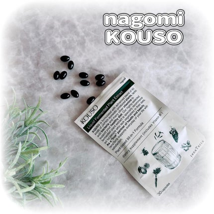 nagomi KOUSO 30粒/renaTerra/健康サプリメントを使ったクチコミ(1枚目)