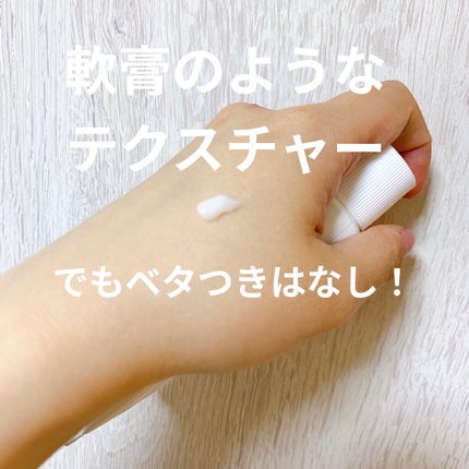 スンジョン バーム/ETUDE/フェイスバームを使ったクチコミ(2枚目)