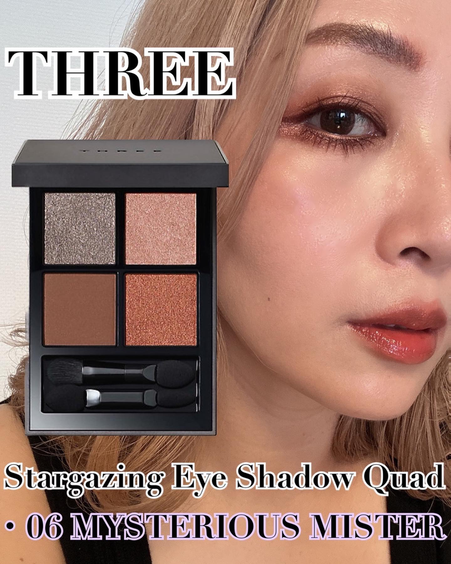 THREE スターゲージング アイシャドウクアッド 06 MYSTERIOUS MISTER/THREE/アイシャドウパレットを使ったクチコミ（1枚目）