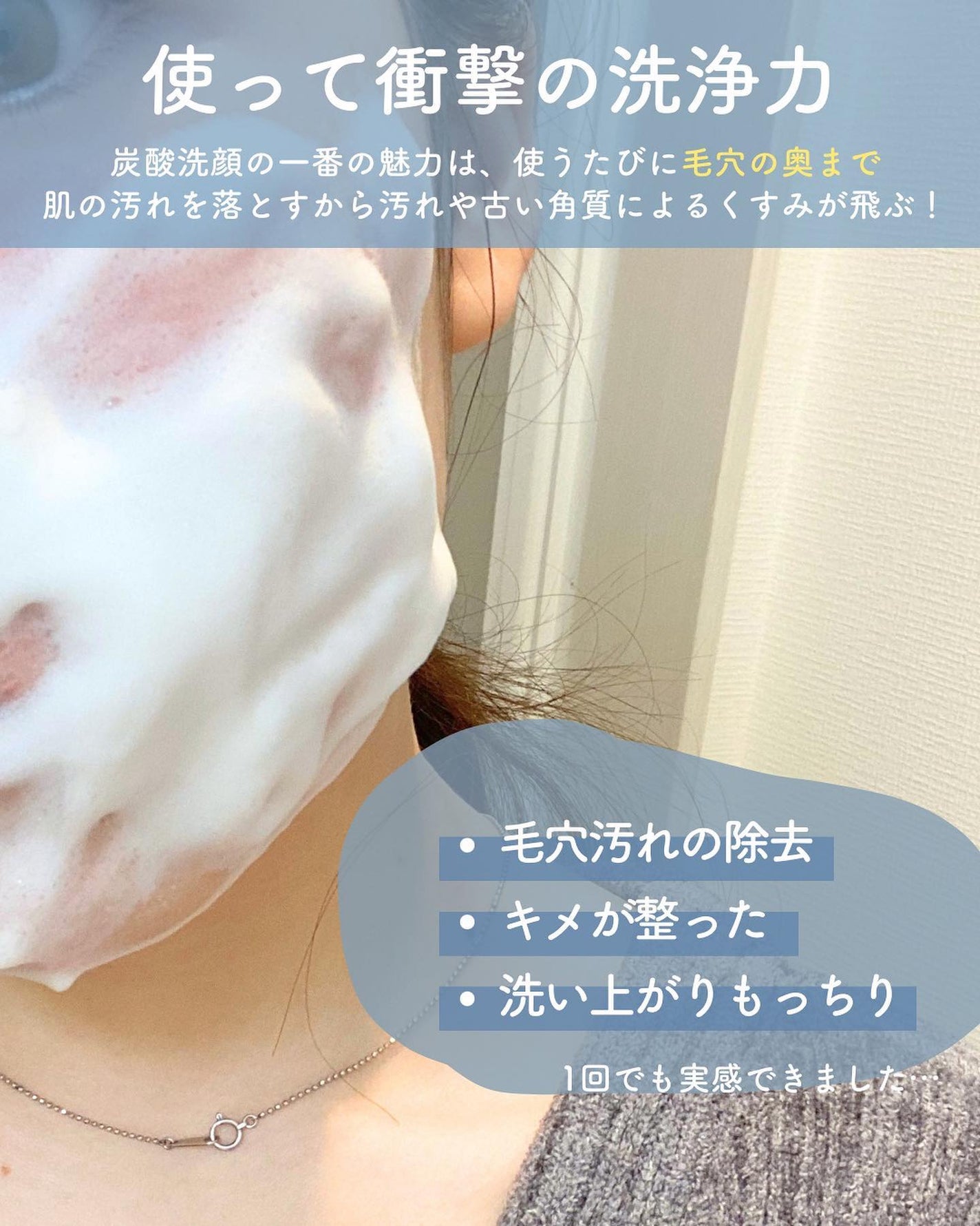 らな ♡ 韓国スキンケア / 韓国コスメ on LIPS 「炭酸濃密泡で毛穴ごっそり🫧SHIRORUのクリスタルホイップを..」(4枚目)