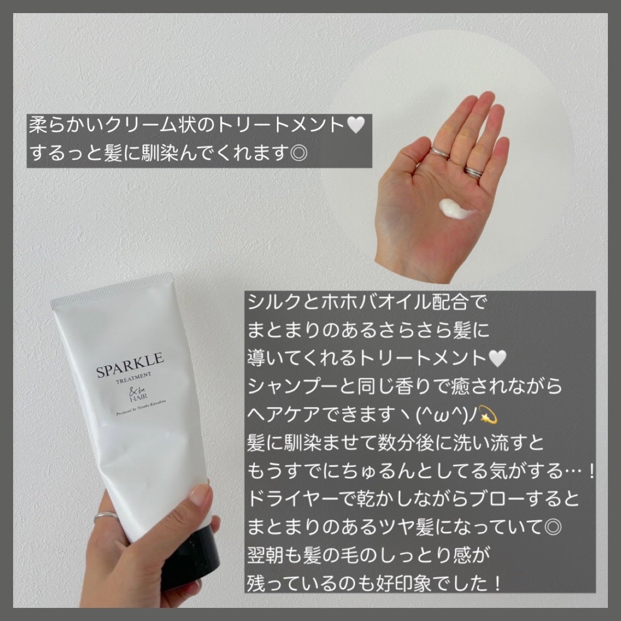 &be スタンドアップシャンプー/&be HAIR/市販シャンプーを使ったクチコミ(3枚目)