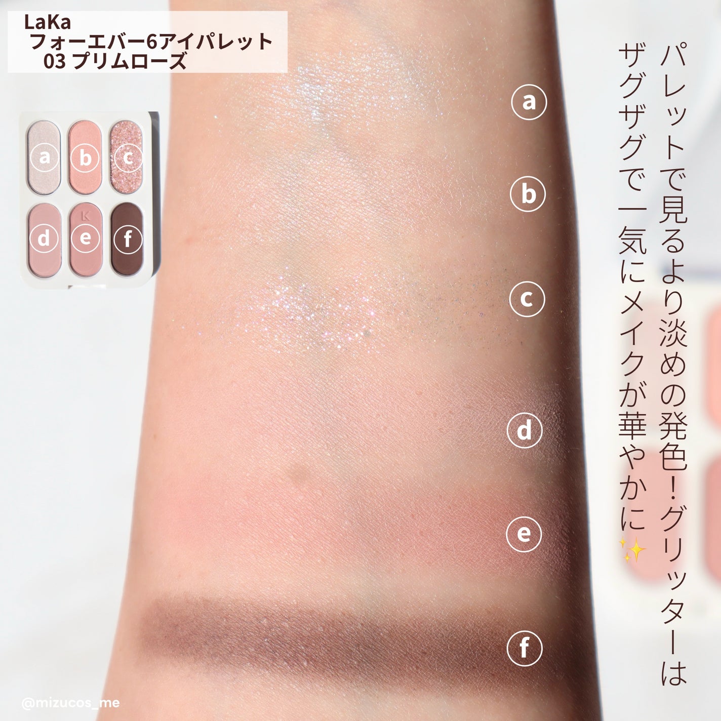 フォーエバー6アイパレット/Laka/アイシャドウパレットを使ったクチコミ(5枚目)