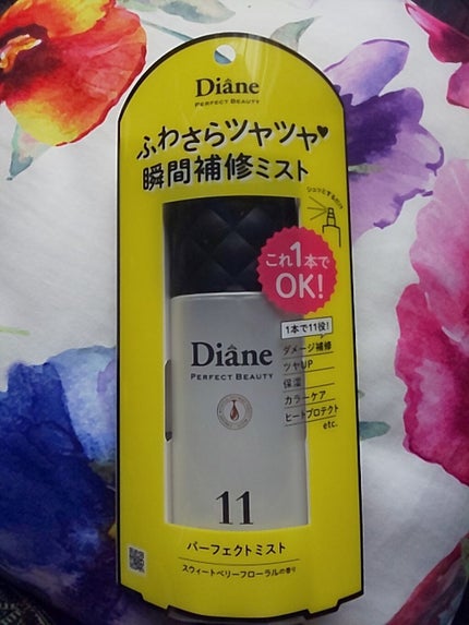 パーフェクトビューティー パーフェクトジェルミスト/ダイアン/ヘアジェルを使ったクチコミ(1枚目)