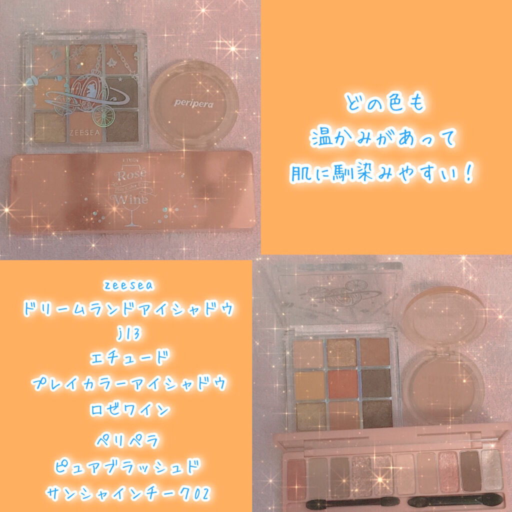 ピュア ブラッシュド サンシャイン チーク/PERIPERA/パウダーチークを使ったクチコミ（2枚目）