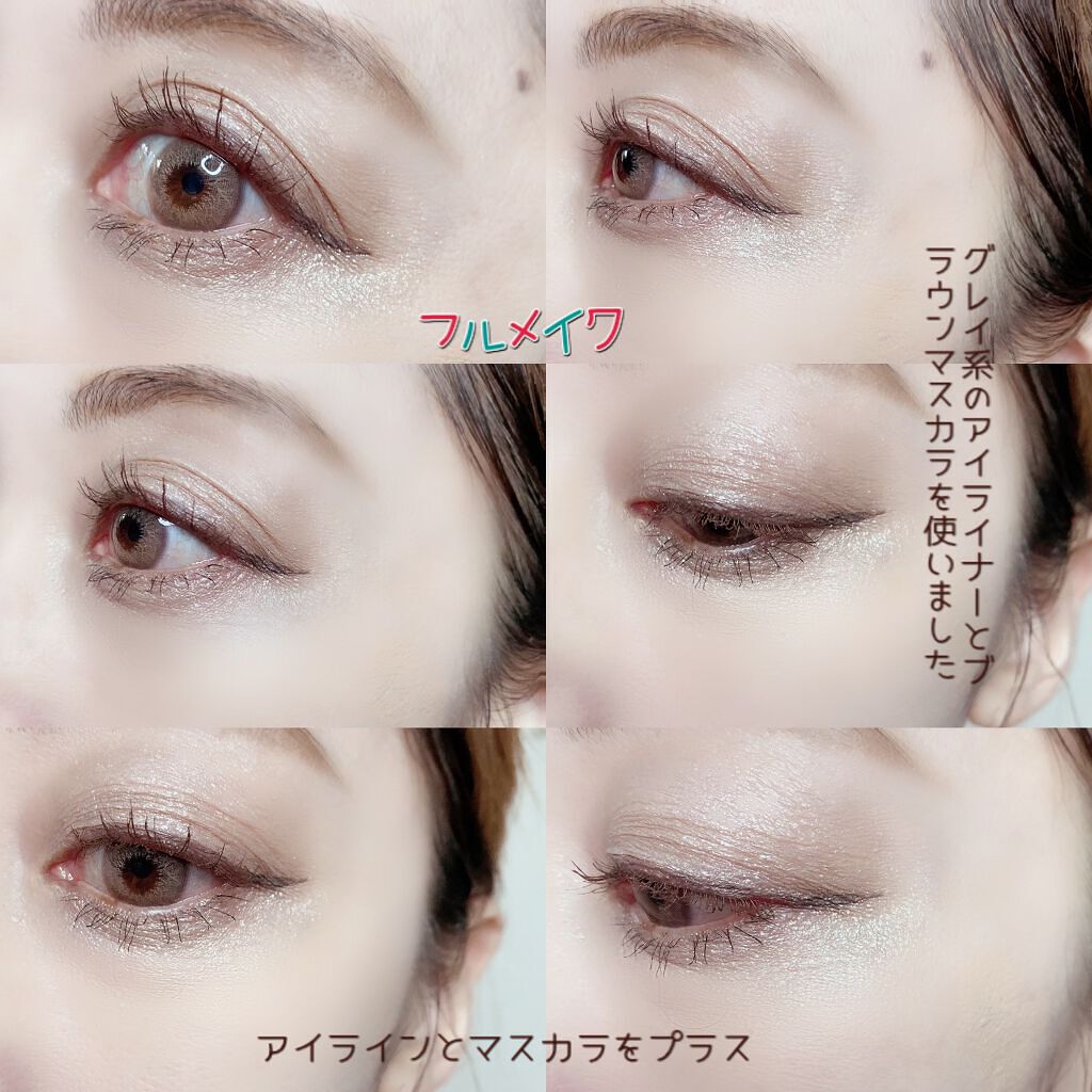 Galaxy Shadow(ギャラクシーシャドウ)/LB/単色アイシャドウを使ったクチコミ(5枚目)