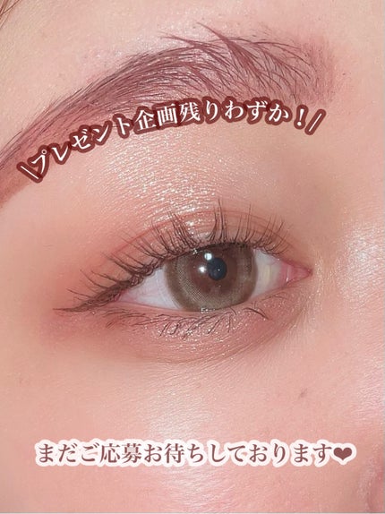 ごんす@YouTube始めました on LIPS 「《まだまだやってる!プレゼント企画🎁💓》ルポレムさんとのコラボ..」(1枚目)