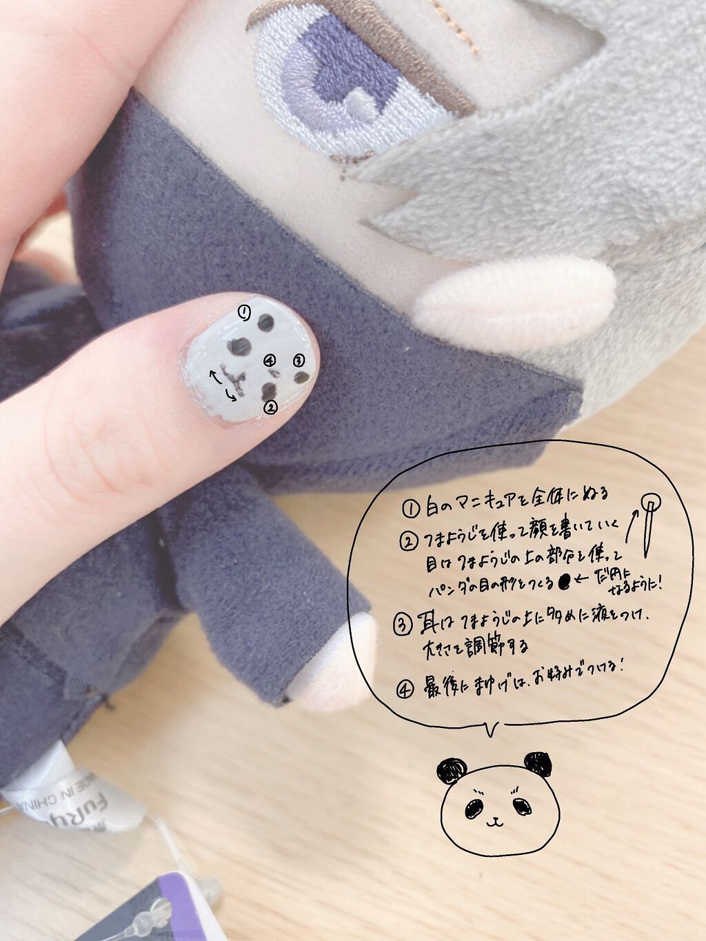 カラフルネイルズ/キャンメイク/マニキュアを使ったクチコミ（2枚目）