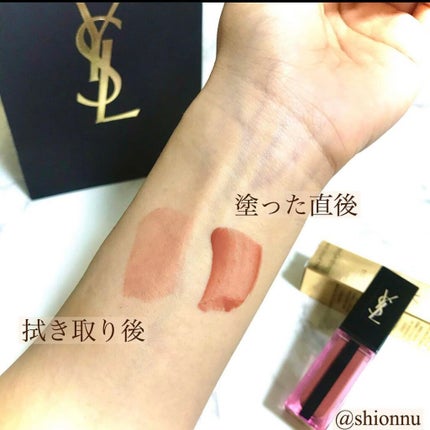 ルージュ ピュールクチュール ヴェルニ ウォーターステイン/YVES SAINT LAURENT BEAUTE/口紅を使ったクチコミ(3枚目)