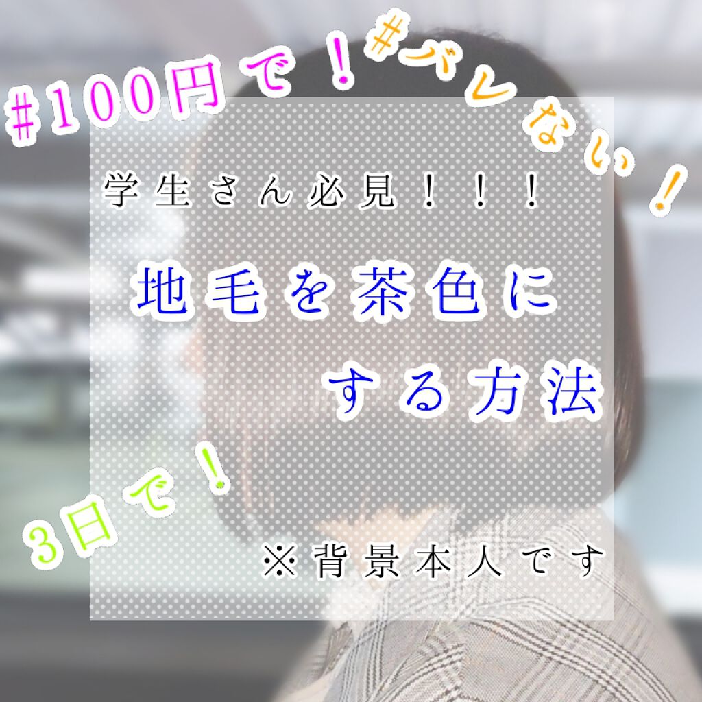 オキシドール(医薬品)/日本薬局方/その他を使ったクチコミ(1枚目)