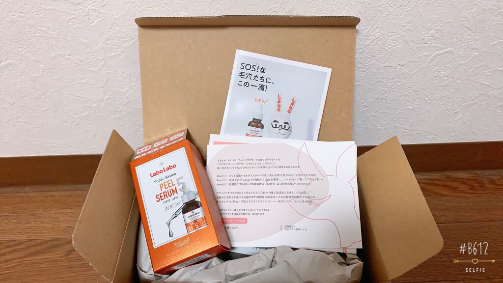 スーパー毛穴ピールセラム/ラボラボ/美容液を使ったクチコミ(1枚目)