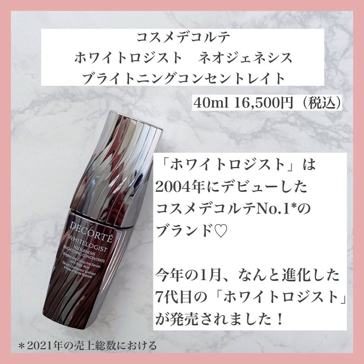 ãããŒðžå
CAã®å¢æãçŸå®¹ on LIPS ãããã«ã¡ã¯ïŒå
CAã®ãããŒã§ãðâ¡ïžéå»ã®æçš¿ã¯ãã¡ãã@co..ãïŒ2æç®ïŒ