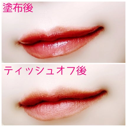 べべティント/AMUSE/リップティントを使ったクチコミ(8枚目)