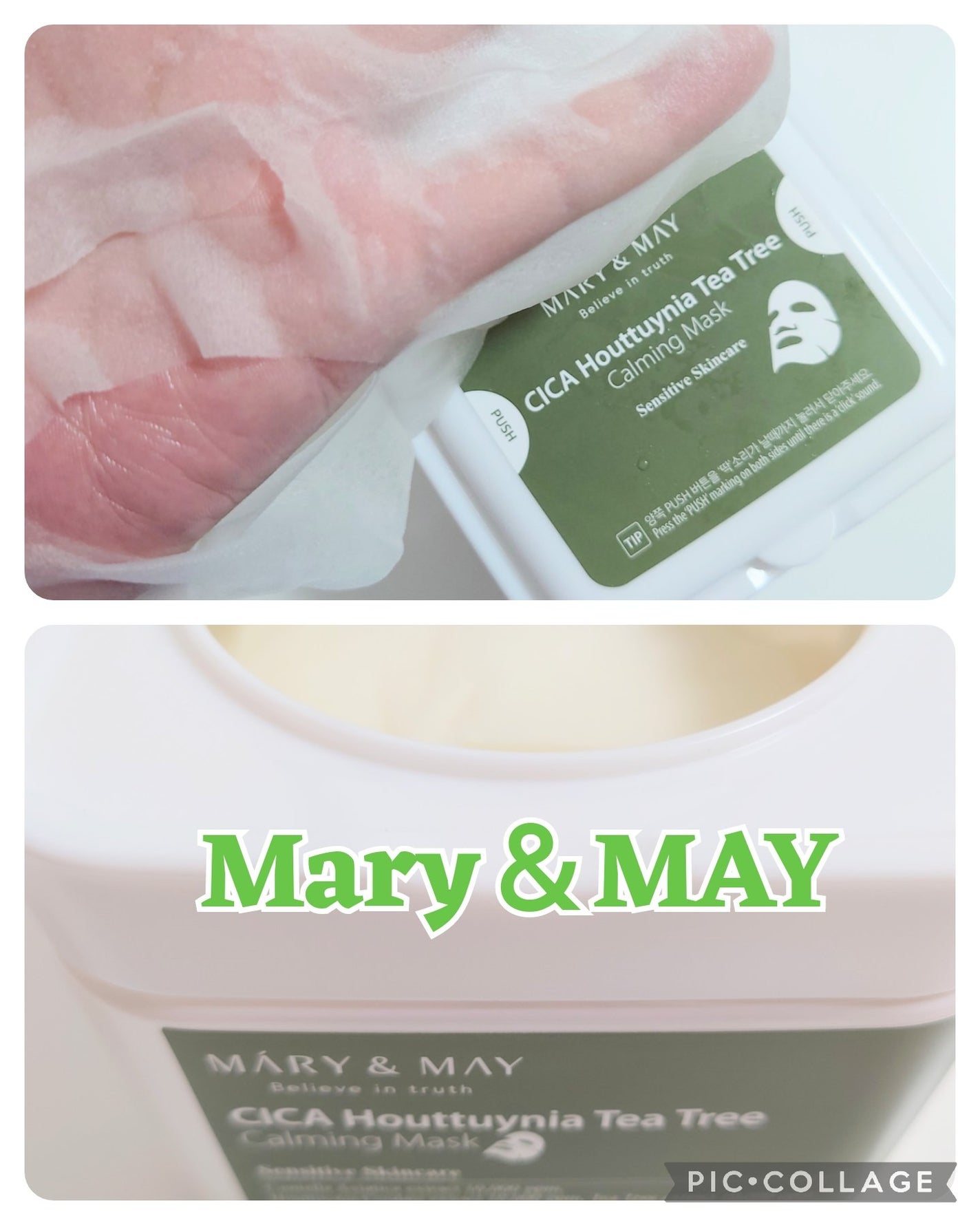 シカドクダミ+ティーツリーカーミングマスク/MARY&MAY/シートマスク・パックを使ったクチコミ(2枚目)