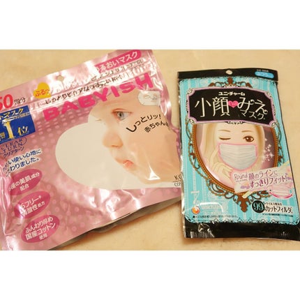 小顔にみえマスク/ユニ・チャーム/マスクを使ったクチコミ(1枚目)