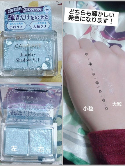 レディリッチライナー No.02 トワイライトブルー/キャンメイク/ジェル・クリームアイシャドウの画像