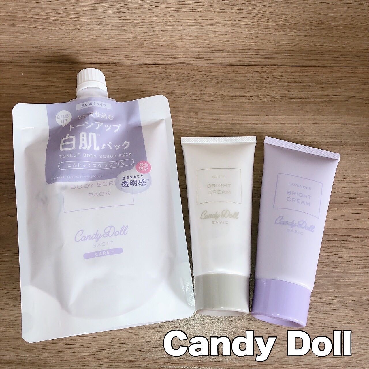 ブライトピュアクリーム/CandyDoll/日焼け止め・UVケアを使ったクチコミ(1枚目)