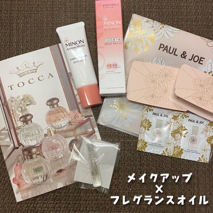 ミノン アミノモイスト ブライトアップベース UV/ミノン/化粧下地を使ったクチコミ(4枚目)