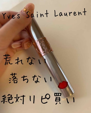 ヴォリュプテ ウォーター カラーバーム/YVES SAINT LAURENT BEAUTE/口紅を使ったクチコミ（1枚目）