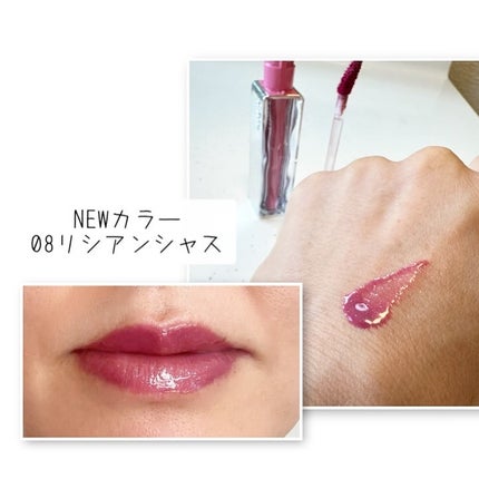fuzukiフォロバ♡ on LIPS 「どれも使える〜水光感たっぷりのお気に入り♡グリントからは新作2..」(9枚目)