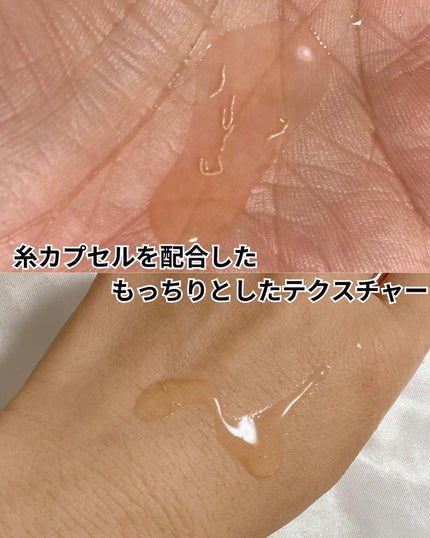 エイジホールディングペプタトックスアンプル/BYLIMU/美容液を使ったクチコミ(4枚目)