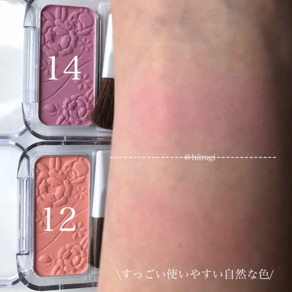 ナチュラル チークN/CEZANNE/パウダーチークを使ったクチコミ（3枚目）