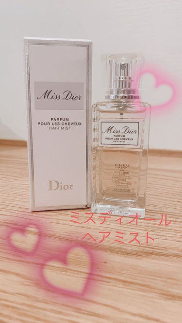 Dior　ミス ディオール ヘア ミスト


大好きなヘアミスト♡
ミス ディオール の香り♪
爽やか清楚なフローラルの香り♡

香水も好きですが、よりほのかに香らせたいときにはヘアミストを2プッシュく