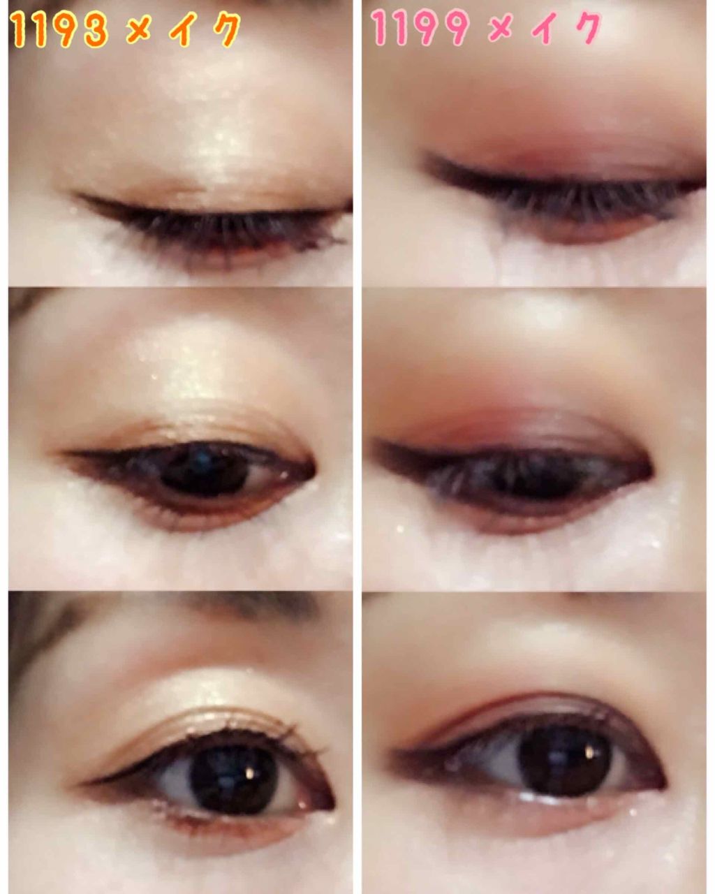 ヴォワヤジュールアイシャドウパレット/NARS/アイシャドウパレットを使ったクチコミ(4枚目)