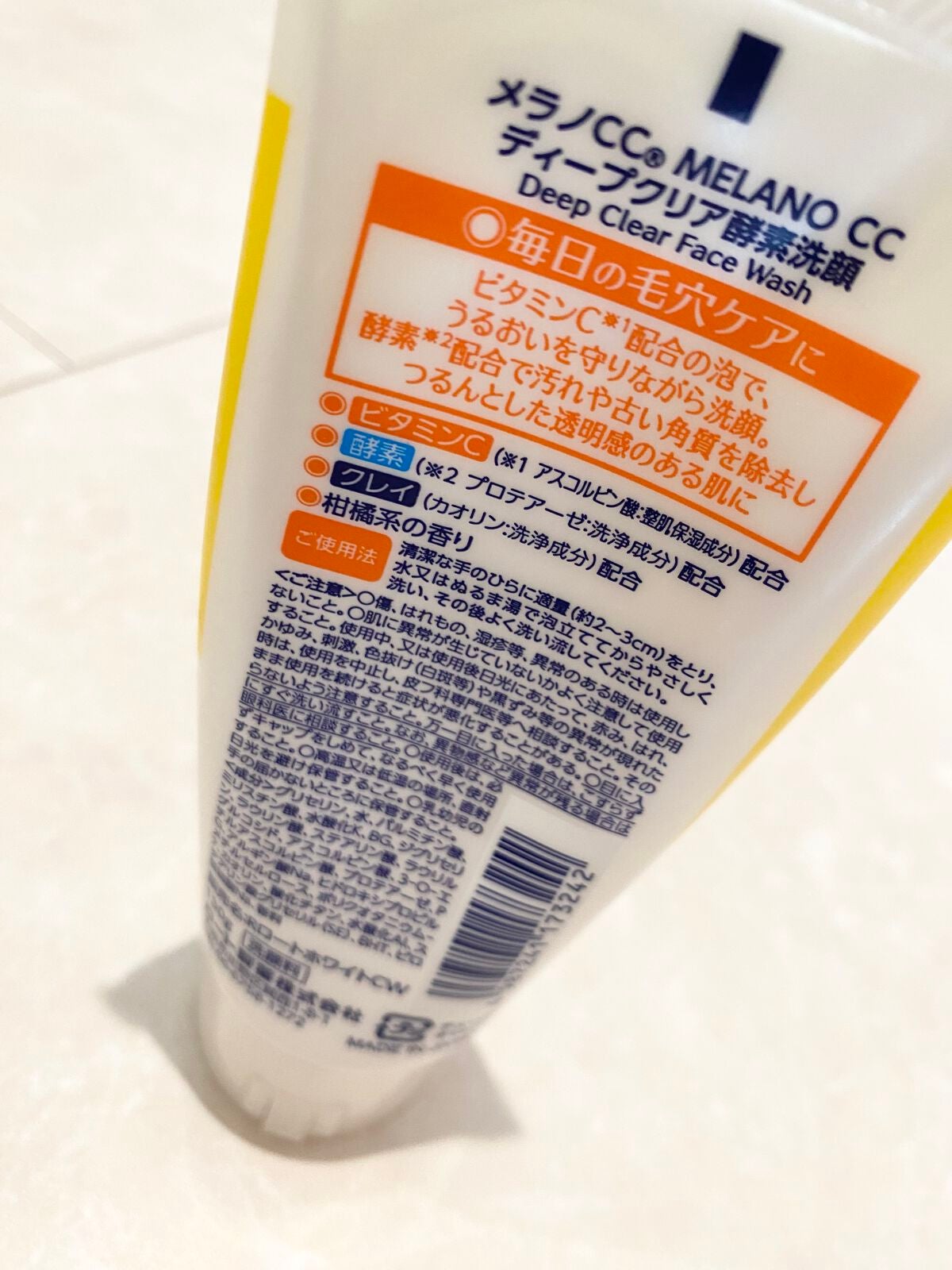 ディープクリア酵素洗顔 /メラノCC/洗顔フォームを使ったクチコミ(2枚目)