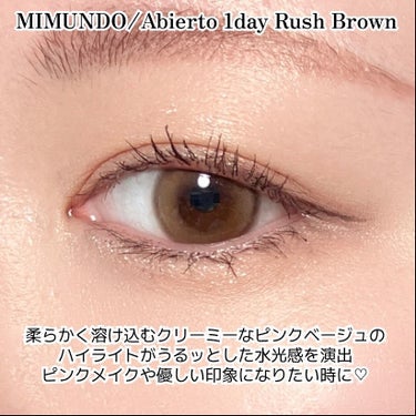 Abierto 1Day/mimundo/ワンデー（１DAY）カラコンを使ったクチコミ（3枚目）