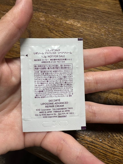 リポソーム アドバンスト リペアクリーム/DECORTÉ/フェイスクリームを使ったクチコミ(2枚目)