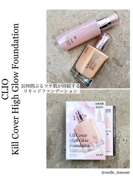 tomomi|コスメレビュー on LIPS 「今みんなメガ割で大忙しだと思いますが、
オリーブヤンググローバ..」(4枚目)