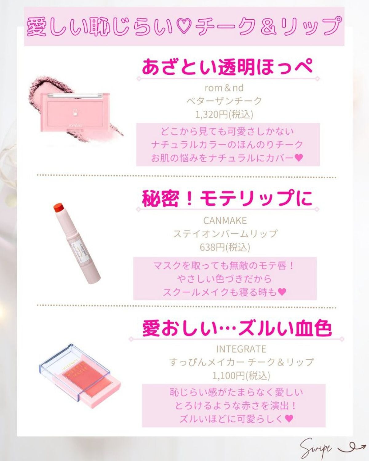 ã®ã®ð°ãã©ãã100ð® on LIPS ãç§å¯ã®å¢æãâšã¹ã¯ãŒã«ã¡ã€ã¯ããæ³ãã§ãã£ããã¢ããðãã£ãŽã..ãïŒ5æç®ïŒ