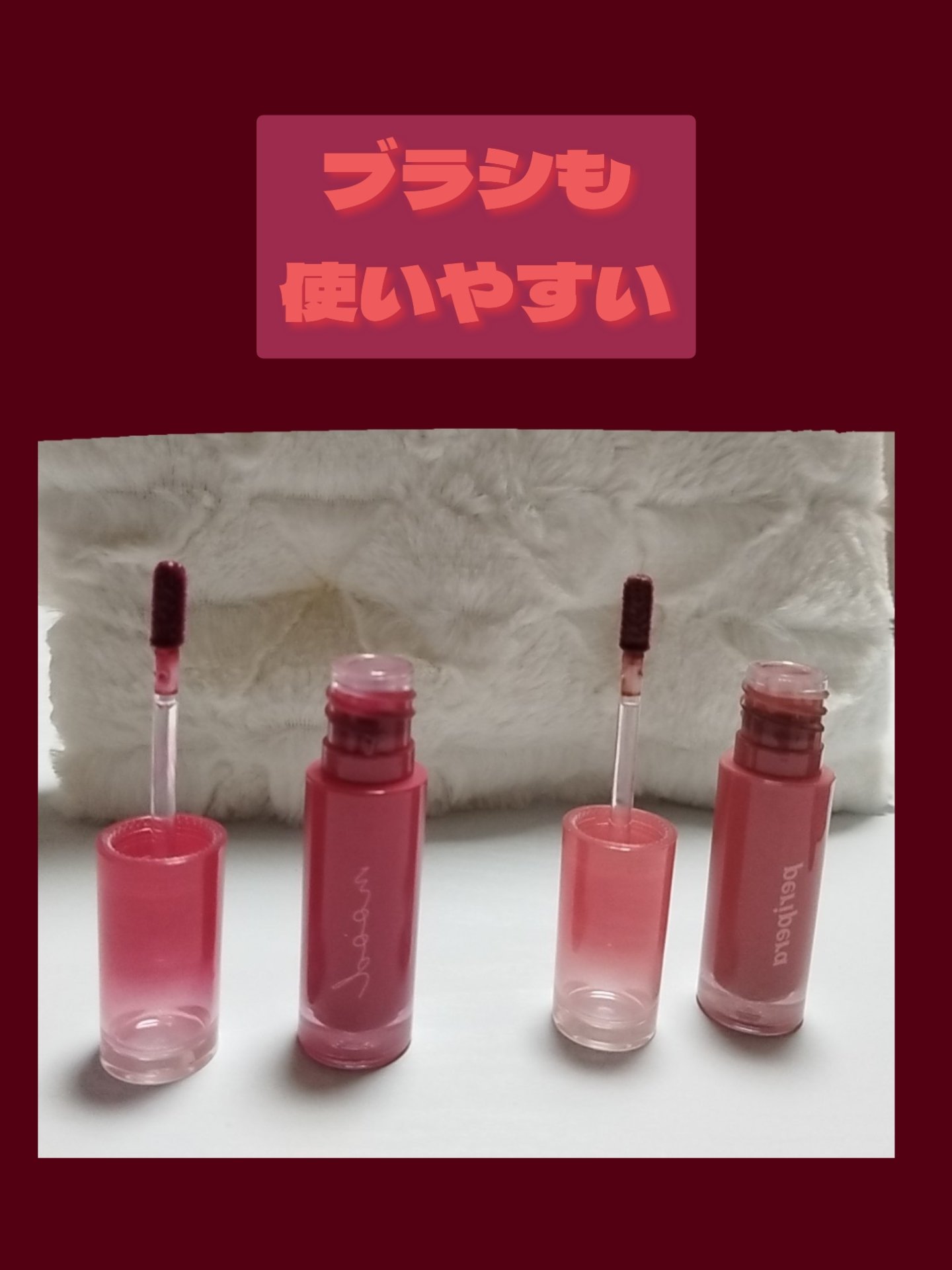 ペリペラ インク ムード グロイ ティント/PERIPERA/リップティントを使ったクチコミ（2枚目）