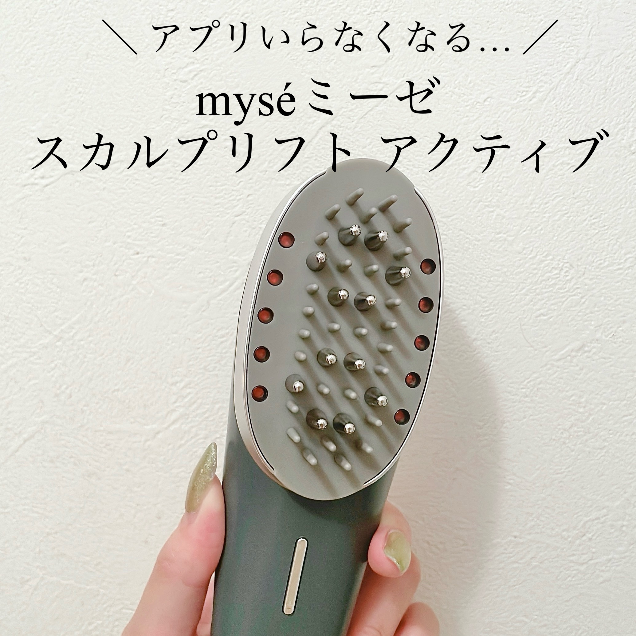 ヘアアクセルレーター レモンライムの香り/加美乃素本舗/頭皮ローションを使ったクチコミ（1枚目）