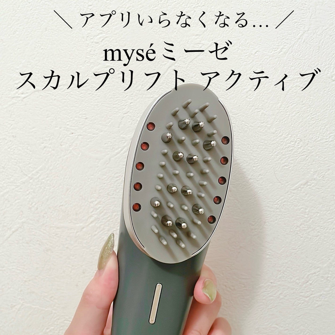 ヘアアクセルレーター レモンライムの香り/加美乃素本舗/頭皮ローションを使ったクチコミ(1枚目)