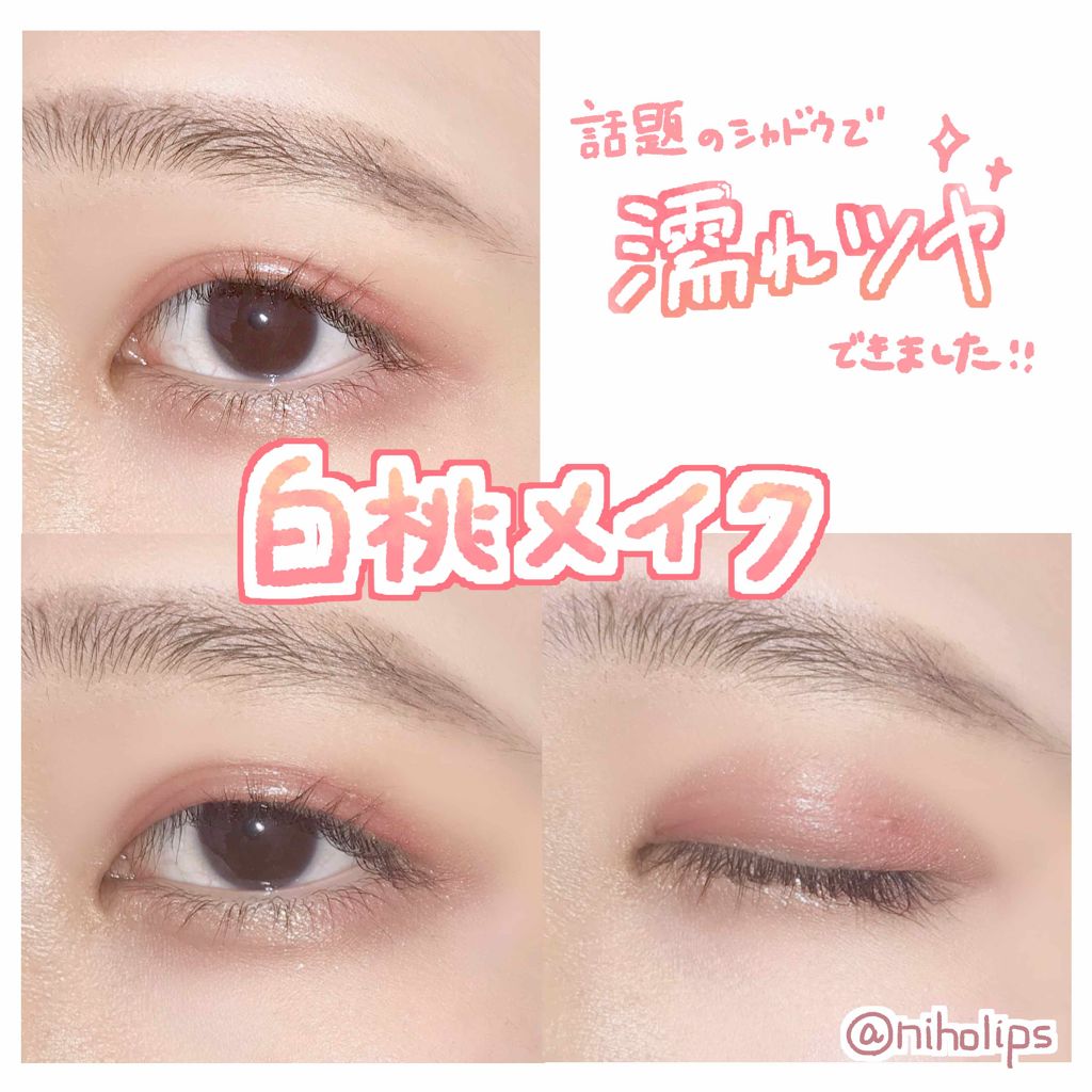 ジューシーピュアアイズ/キャンメイク/アイシャドウパレットを使ったクチコミ（1枚目）