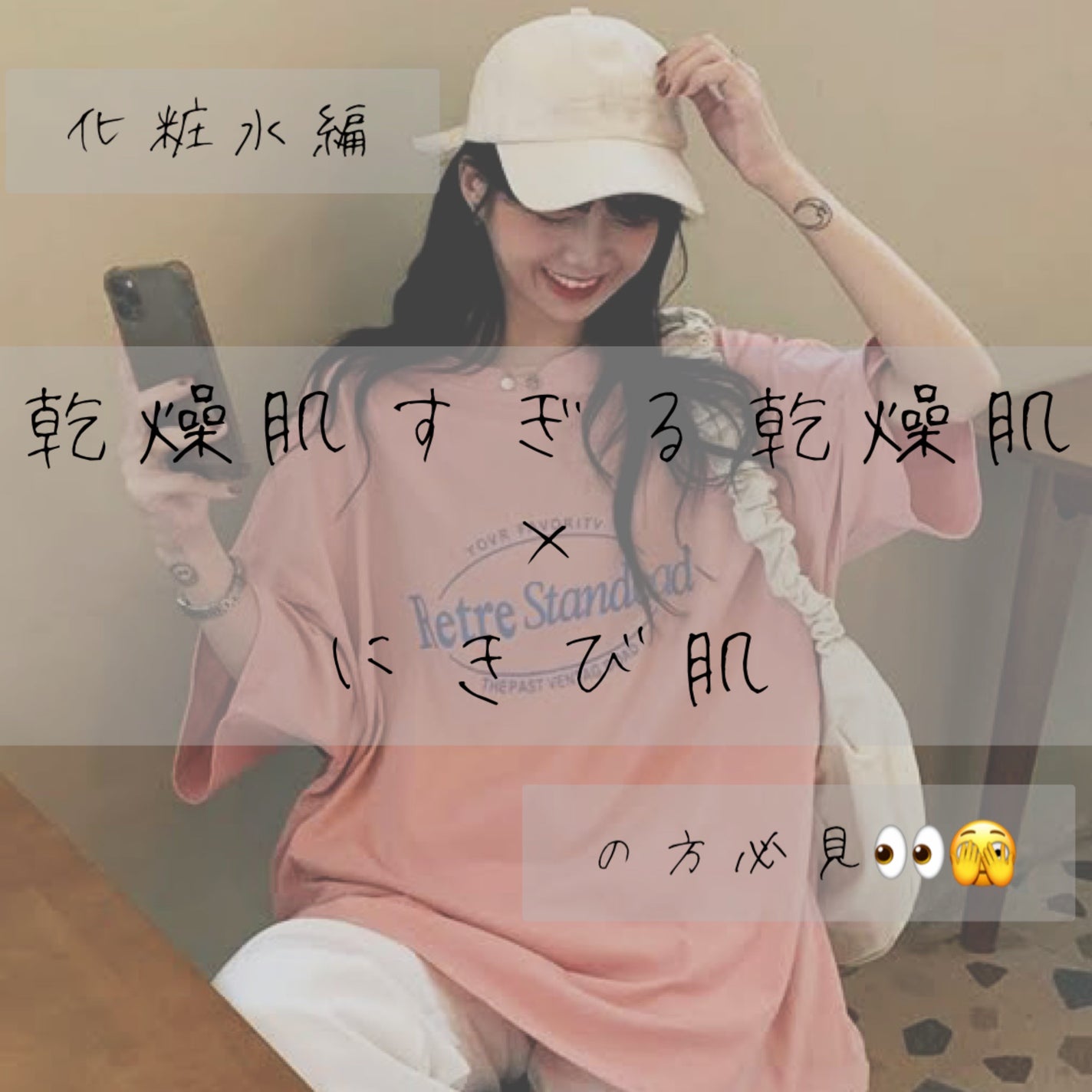 ハトムギ化粧水(ナチュリエ スキンコンディショナー R )/ナチュリエ/化粧水を使ったクチコミ(1枚目)