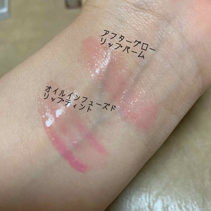 アフターグロー リップバーム/NARS/リップバームを使ったクチコミ(2枚目)