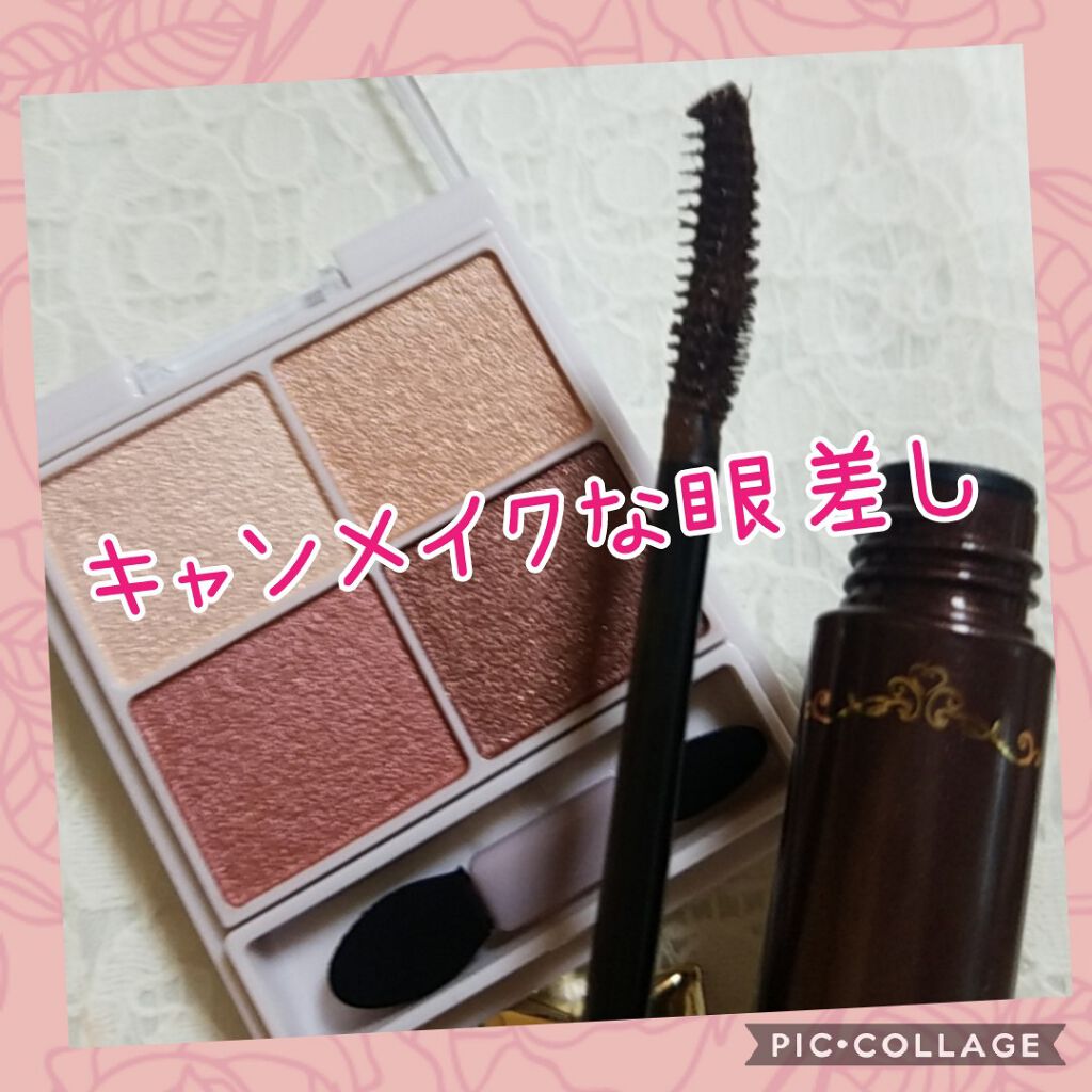 クイックラッシュカーラー　ロングマスカラ/キャンメイク/マスカラを使ったクチコミ（1枚目）