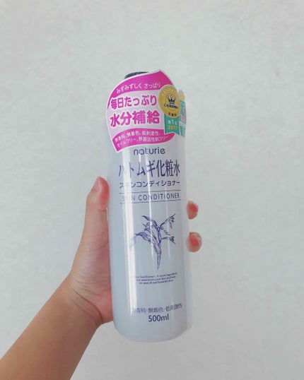 ハトムギ化粧水(ナチュリエ スキンコンディショナー R )/ナチュリエ/化粧水を使ったクチコミ(1枚目)