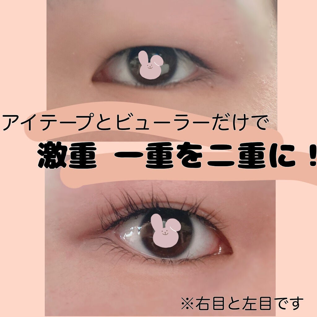ワンダーアイリッドテープ Extra/D-UP/二重まぶた用アイテムを使ったクチコミ(1枚目)
