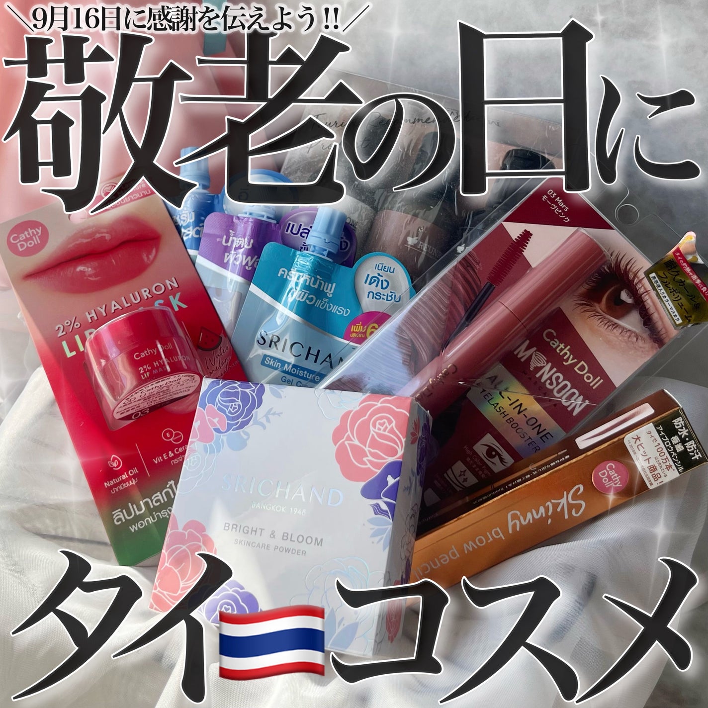 スキニーブロウペンシル/CathyDoll/アイブロウペンシルを使ったクチコミ(1枚目)