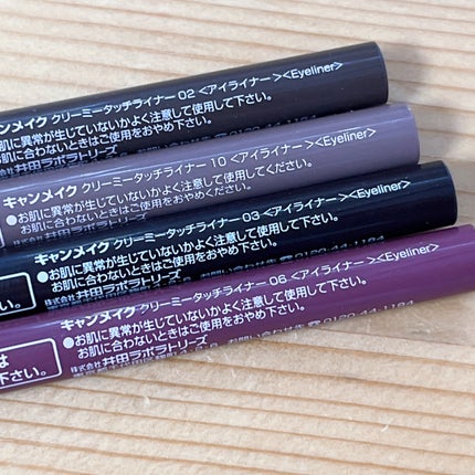 クリーミータッチライナー/キャンメイク/ジェルアイライナーを使ったクチコミ(3枚目)