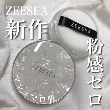 ZEESEA 「ゼロ」粉感皮脂コントロールルースパウダー/ZEESEA/ルースパウダーを使ったクチコミ（1枚目）