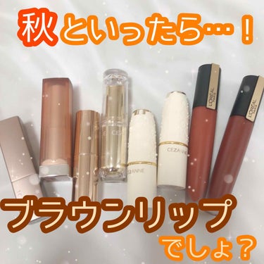 カラーセンセーショナル リップスティック C/MAYBELLINE NEW YORK/口紅を使ったクチコミ（1枚目）