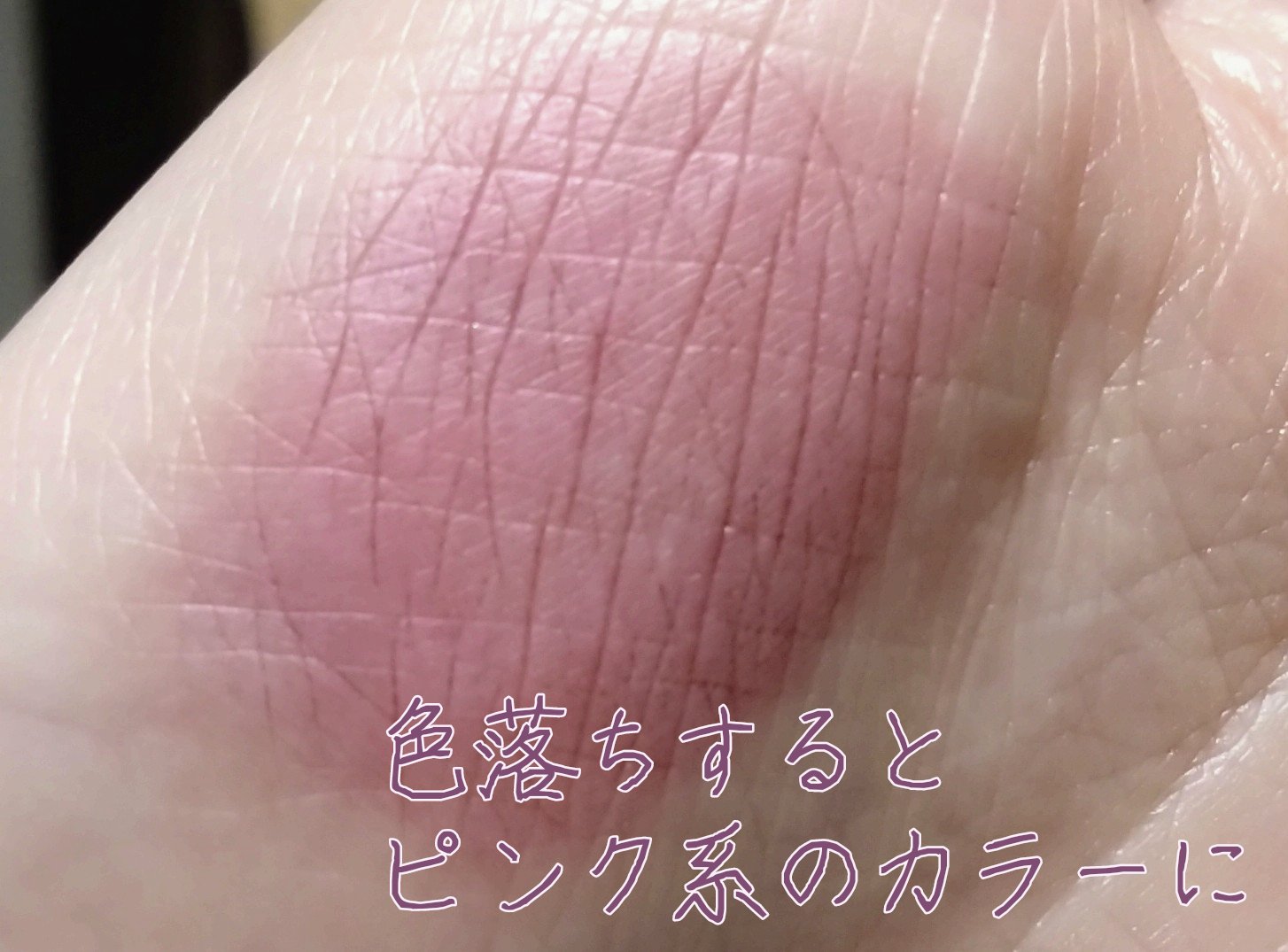 バイト ザ ビート メロウ ティント M4 ビアンローズ/MERZY/リップティントを使ったクチコミ（3枚目）